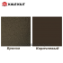 Доводчик KALE 950x2100 мм (40-65 кг) коричневый Доводчик KALE 950x2100 мм (40-65 кг) коричневый