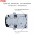 Доводчик Ryobi D-1200T Silver із фіксацією дверей
