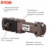 Напольный доводчик Ryobi S-500V HO 120 кг Напольный доводчик Ryobi S-500V HO 120 кг