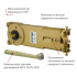 Напольный доводчик Ryobi S-402 N HO 120 кг Напольный доводчик Ryobi S-402 N HO 120 кг