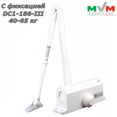 Доводчик MVM DC1-186 W (40-65 кг) с фиксацией в открытом положении Доводчик MVM DC1-186 W (40-65 кг) с фиксацией в открытом положении