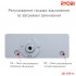 Доводчик дверей вагою до 100 кг Ryobi D-3550 SL сріблястий Доводчик дверей вагою до 100 кг Ryobi D-3550 SL сріблястий