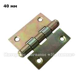 Петля 40 мм