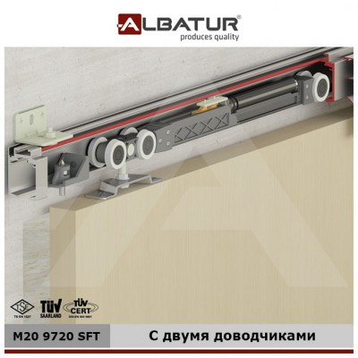Розсувна система Albatur M20 9720 SFT з двома доводчиками 