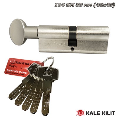 Циліндр Kale 164 BM/80 (35x10x35 або 40x40) ключ тумблер