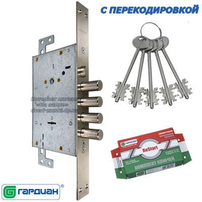 Замок Гардиан 71.14T (перекодировка)