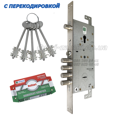 Замок Гардиан 75.14T