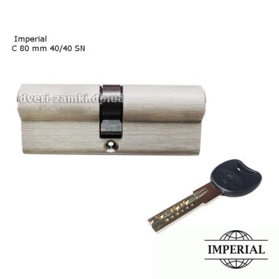 Циліндровий механізм Imperial C 80 мм 40/40 SN ключ/ключ