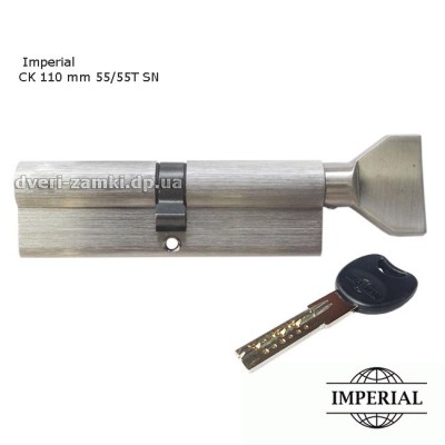Цилиндр Imperial CK 110 мм ключ-тумблер