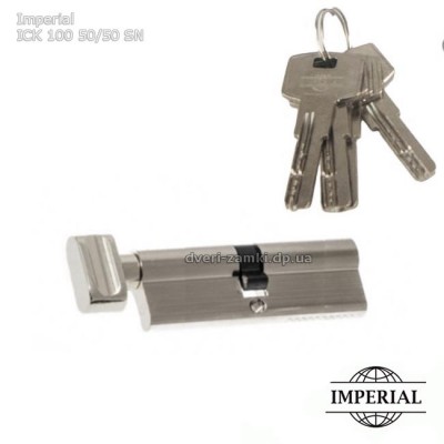 Циліндровий механізм замку Imperial ICK 100 мм 50/50 SN Циліндровий механізм замку Imperial ICK 100 мм 50/50 SN
