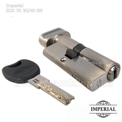 Цилиндр Imperial ZCK 70 mm (30/40) SN ключ/вертушка матовый никель Цилиндр Imperial ZCK 70 mm (30/40) SN ключ/вертушка матовый никель