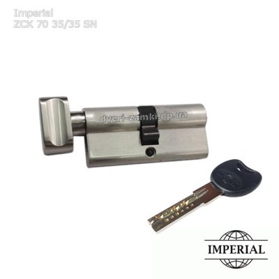 Циліндровий механізм Imperial ZCK 70 mm (35/35) SN ключ/вертушка Циліндровий механізм Imperial ZCK 70 mm (35/35) SN ключ/вертушка