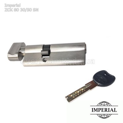 Циліндровий механізм Imperial ZCK 80 мм 30/50 ключ-тумблер Циліндровий механізм Imperial ZCK 80 мм 30/50 ключ-тумблер