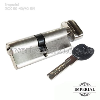 Циліндровий механізм Imperial ZCK 80 mm (40/40) SN ключ/вертушка Циліндровий механізм Imperial ZCK 80 mm (40/40) SN ключ/вертушка