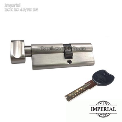Циліндровий механізм Imperial ZCK 80 mm (45/35) SN ключ/вертушка Циліндровий механізм Imperial ZCK 80 mm (45/35) SN ключ/вертушка