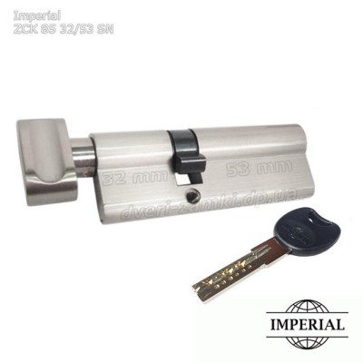 Циліндровий механізм Imperial ZCK 85 mm (32/53) SN ключ/вертушка Циліндровий механізм Imperial ZCK 85 mm (32/53) SN ключ/вертушка