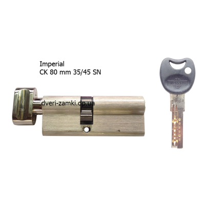 Цилиндр Imperial CK 80 mm 35/45 SN Цилиндр Imperial CK 80 mm 35/45 SN