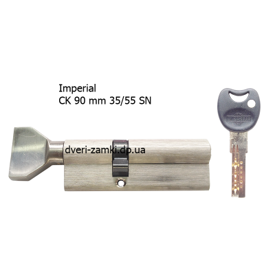 Циліндровий механізм Imperial CK 90 mm 35/55 SN Циліндровий механізм Imperial CK 90 mm 35/55 SN