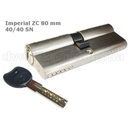 Циліндр Imperial ZC 80 мм SN 40x40 ключ/ключ
