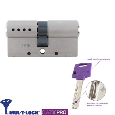 Цилиндр Mul-T-Lock Classic PRO 62 мм 31x31