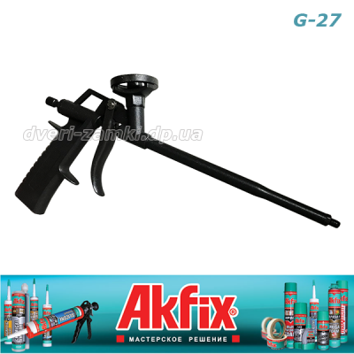 Пистолет Akfix G-27 (тефлон) Пистолет Akfix G-27 (тефлон)