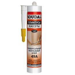 Монтажный клей Soudal 49А