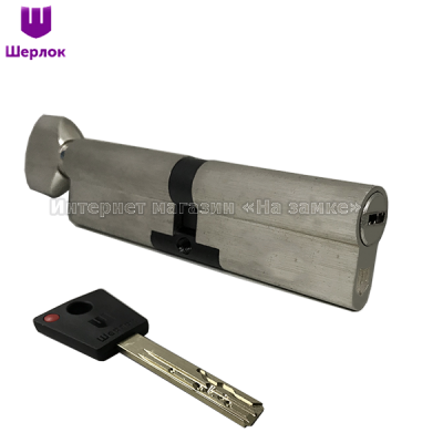 Цилиндр Шерлок 120 мм HK 60x60-T-SN