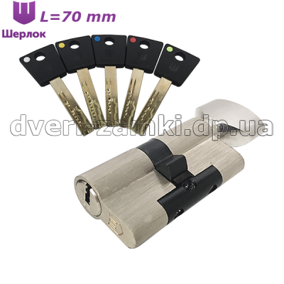 Цилиндр Шерлок 70 мм HK 35x35 T SN