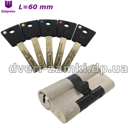 Цилиндр Шерлок 60 мм HK 30x30 SN