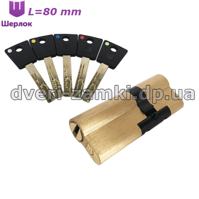 Циліндр ШЕРЛОК HK 80 30x50 BR ключ/ключ Циліндр ШЕРЛОК HK 80 30x50 BR ключ/ключ