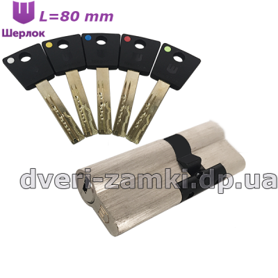 Циліндр SHERLOCK HK 30x50 SN ключ/ключ Циліндр SHERLOCK HK 30x50 SN ключ/ключ