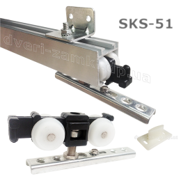 Раздвижная система BETT SKS 51 (45 кг)