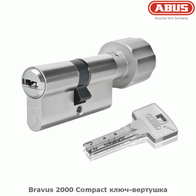 Цилиндровый механизм Abus Bravus 2000 Compact ключ-вертушка