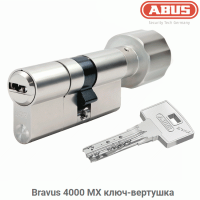ABUS Bravus 4000 MX модульный ключ-вертушка