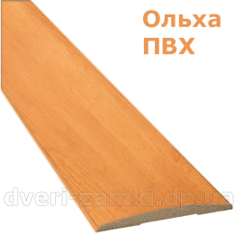 Наличник 70 мм Ольха ПВХ