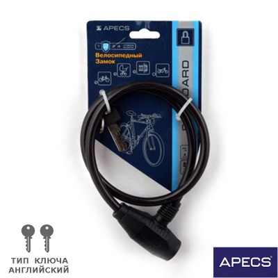 Замок велосипедний Apecs PD-81 65 см