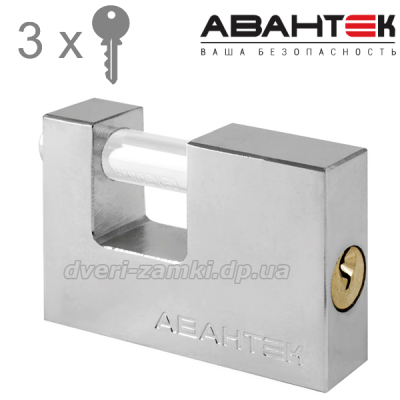 Замок навісний Avantek ST 9880