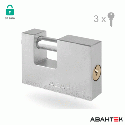 Замок навесной Avantek ST 9870 Замок навесной Avantek ST 9870
